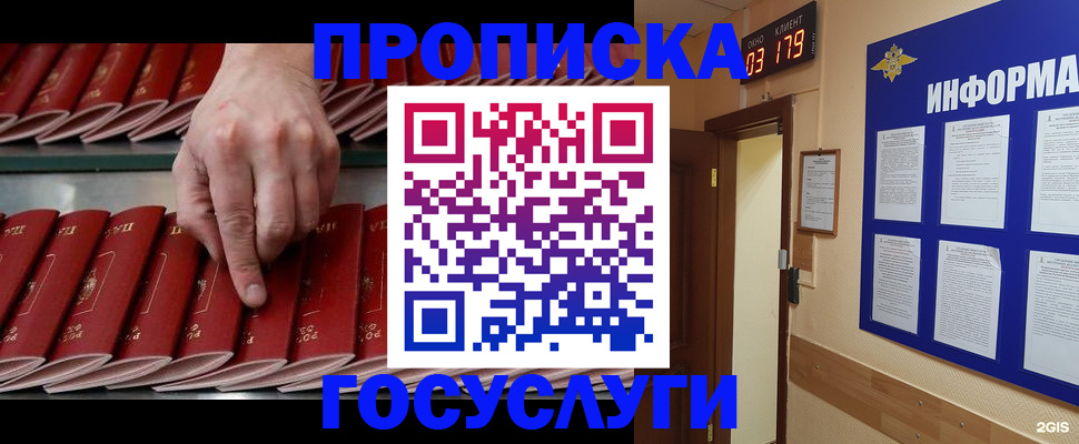 форма 3 в Ленинградской области